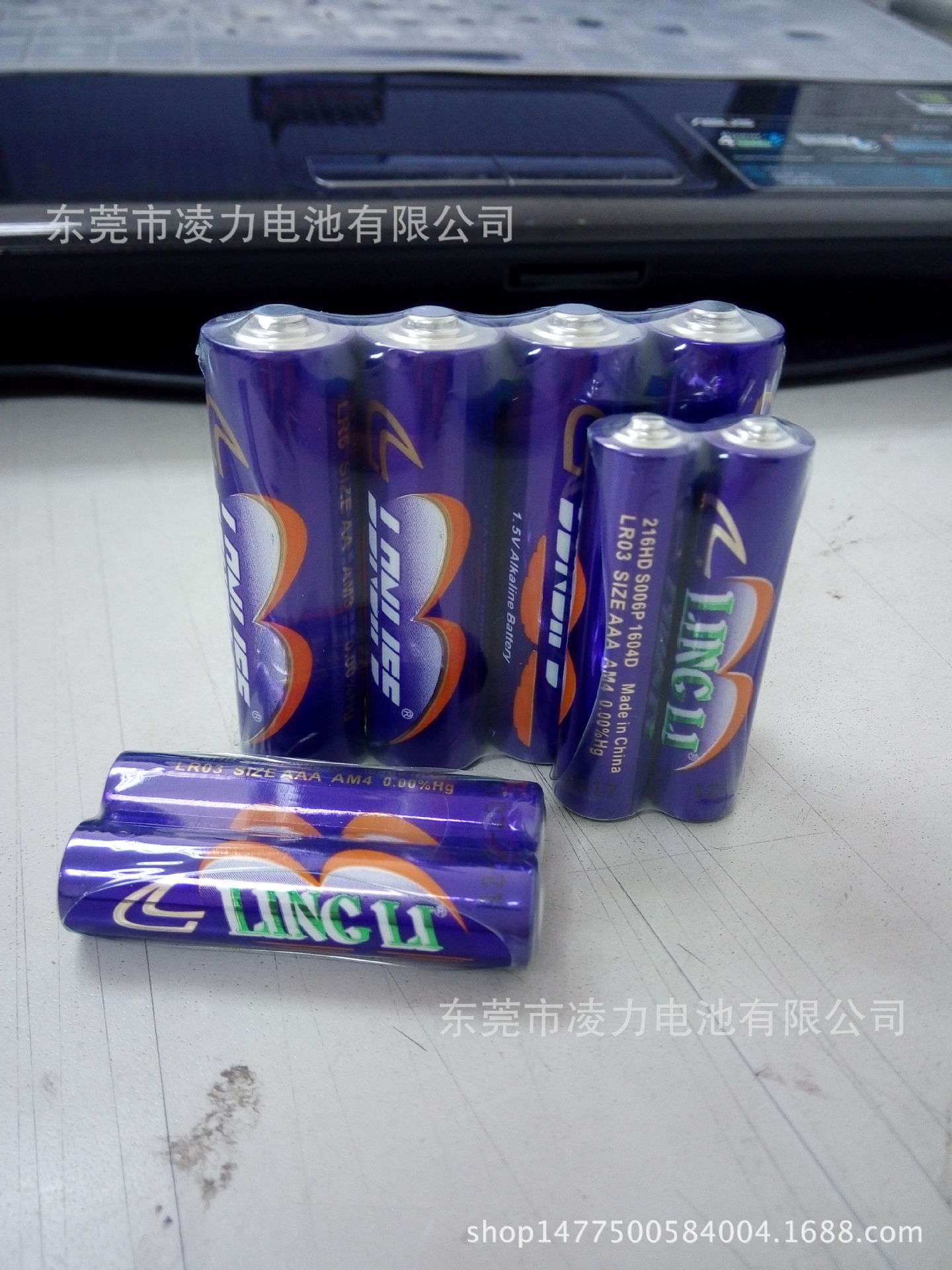 堿性電池，五號(hào)堿性電池，堿電