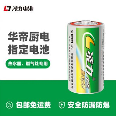 凌力1號電池大號碳性電池?zé)崴麟姵匾惶柸細(xì)庠?.5v通用干電池