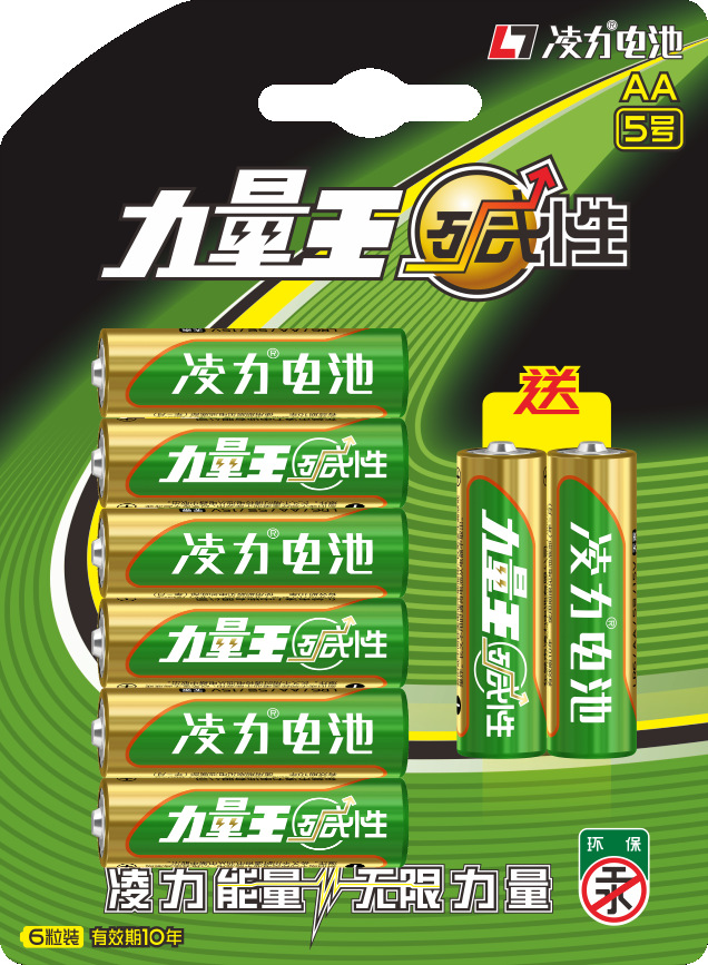 5號堿性電池，智能門鎖電池，血壓儀電池，5號干電池