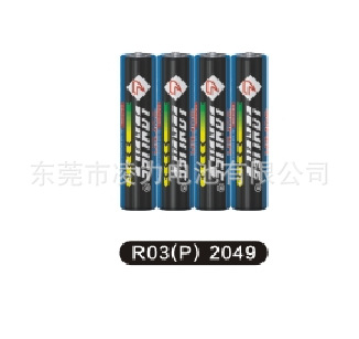７號(hào)干電池，遙控器7號(hào)電池，電子鐘7號(hào)電池
