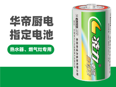 碳性電池和堿性電池有什么區(qū)別？