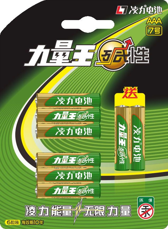 7號(hào)堿性電池，七號(hào)堿性電池，7號(hào)干電池，搖控器電池
