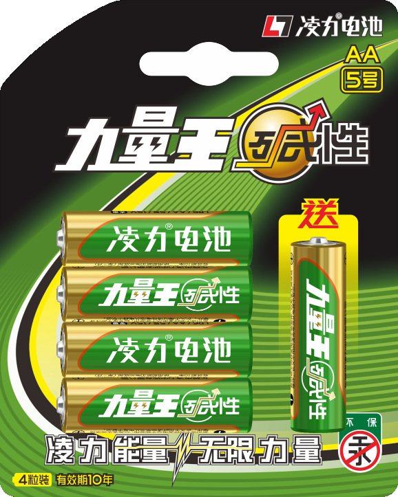 5號堿性電池，智能門鎖電池，血壓儀電池，5號干電池