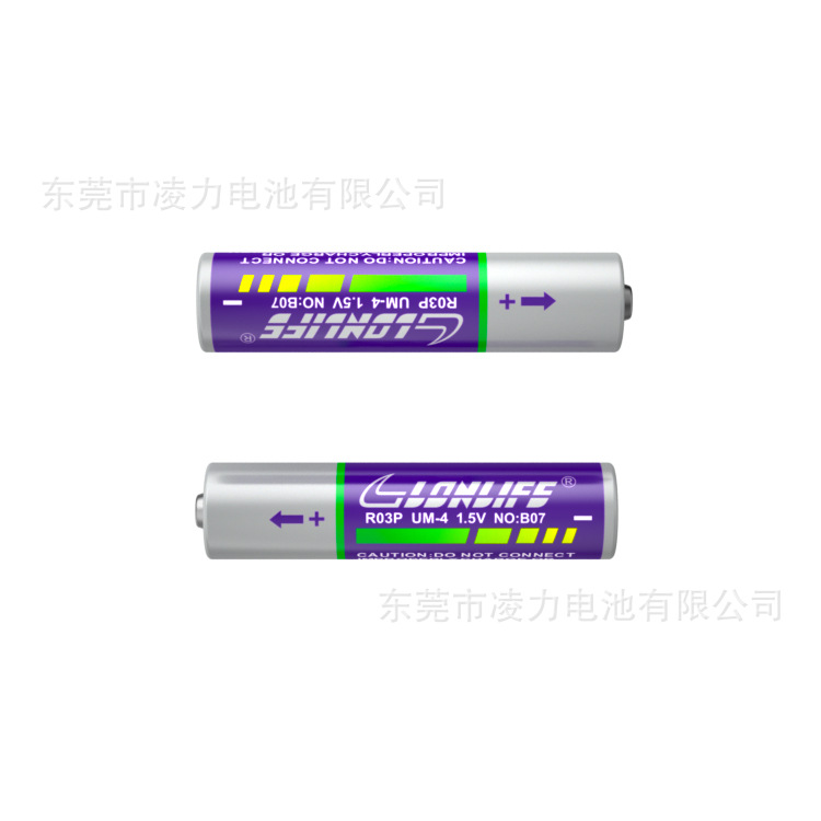 7號(hào)環(huán)保電池，7號(hào)鬧鐘電池，7號(hào)遙控器電池