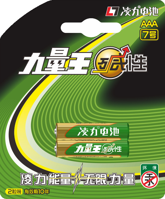 7號(hào)堿性電池，七號(hào)堿性電池，7號(hào)干電池，搖控器電池