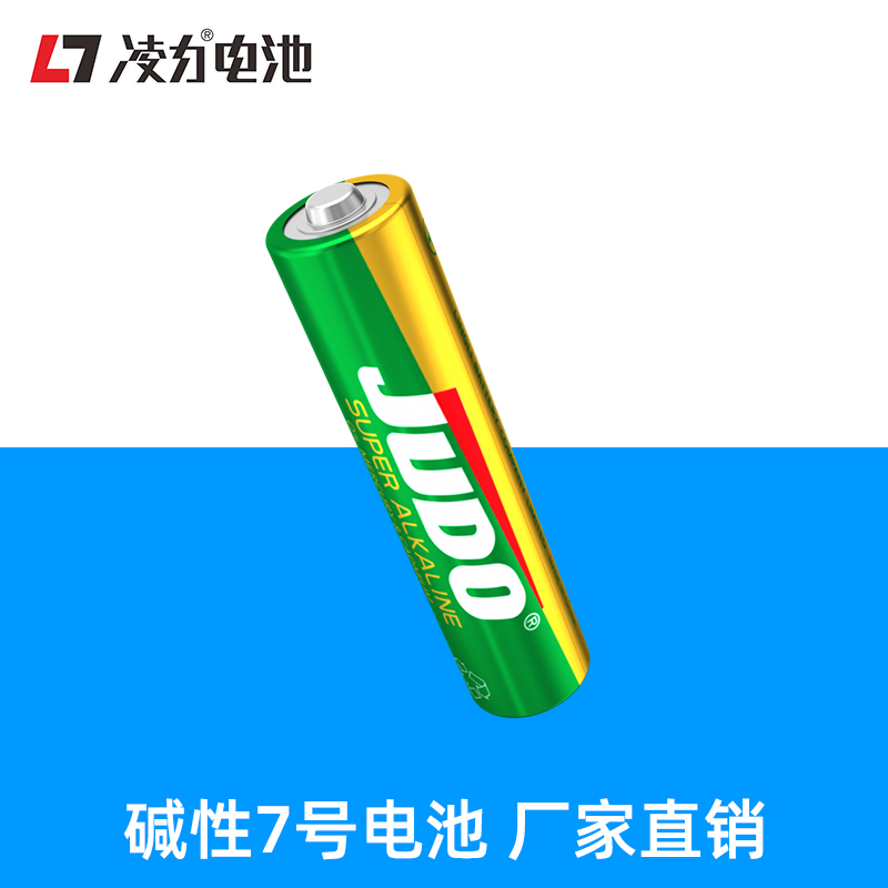 堿性電池容量特性是怎樣的？