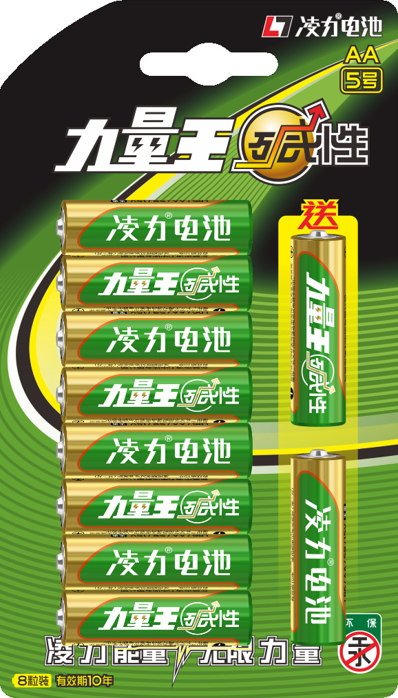 5號堿性電池，智能門鎖電池，血壓儀電池，5號干電池