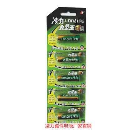 7號堿性電池，工廠直銷7號堿性電池