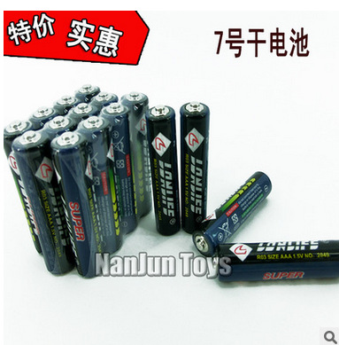 ７號(hào)干電池，遙控器7號(hào)電池，電子鐘7號(hào)電池