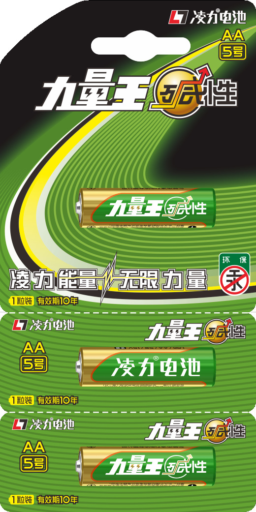 5號堿性電池，智能門鎖電池，血壓儀電池，5號干電池